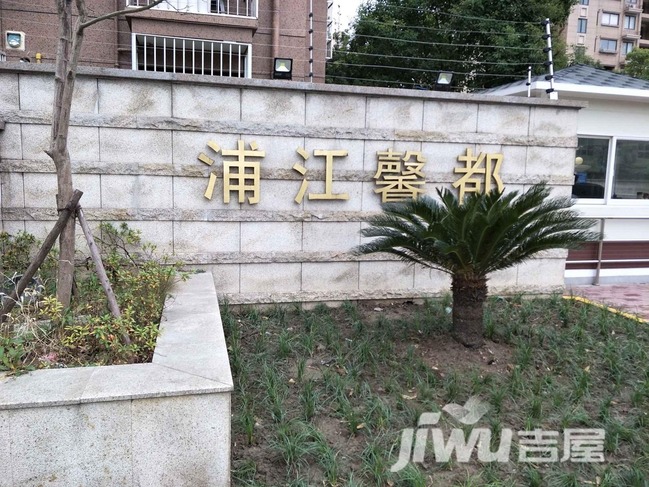 地铁零距离 南北双阳台 小区位置 看房方便