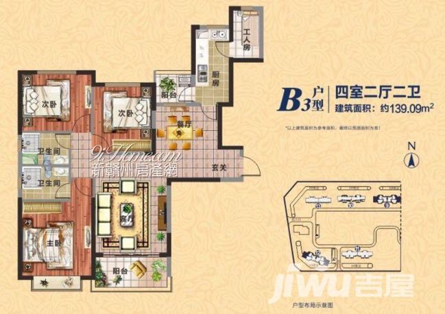 赣州·恒大名都